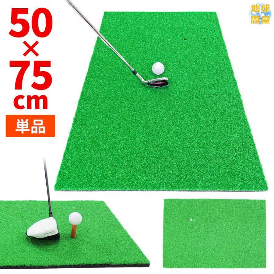 ゴルフ練習用マット　マモルタイン Amazon.co.jp: 人工芝 グリーン マット ドライバー 屋外 ゴルフ