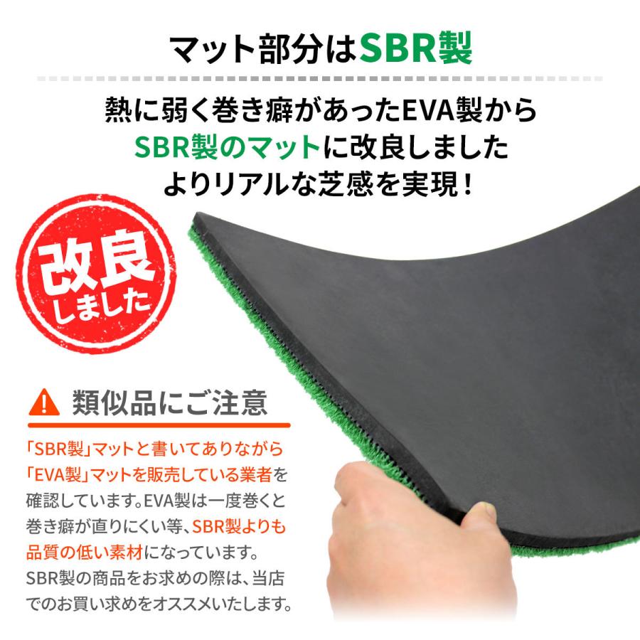 ゴルフマット ゴルフ 練習 マット 素振り スイング ドライバー アイアン パター 練習器具 室内 屋外 人工芝 SBR 50×75cm ゴルフティー ゴルフボール Eセット｜systemstyle｜08