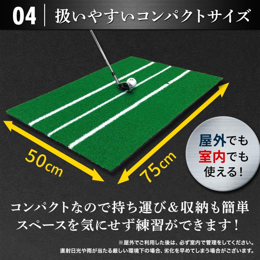 Golf Style ゴルフマット 白線 ゴルフ 練習 マット 素振り 軌道
