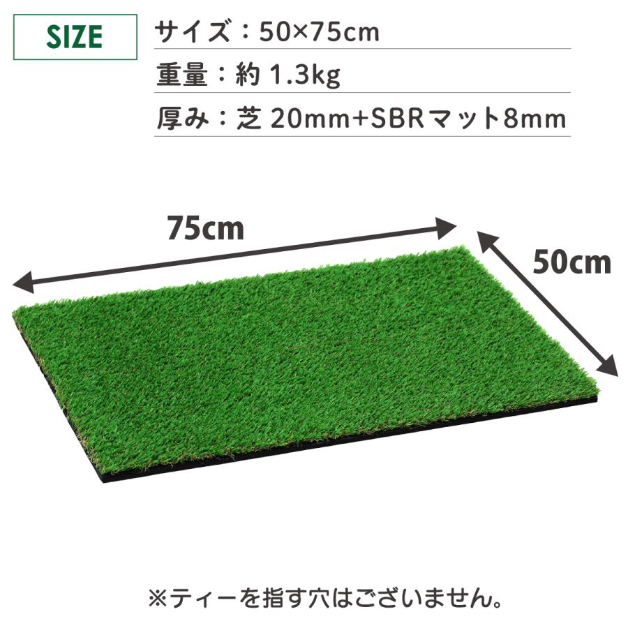 ゴルフ練習用人工芝マット Golf Style ゴルフマット 20mm ラフ芝 短芝タイプ ゴルフ 練習 マット