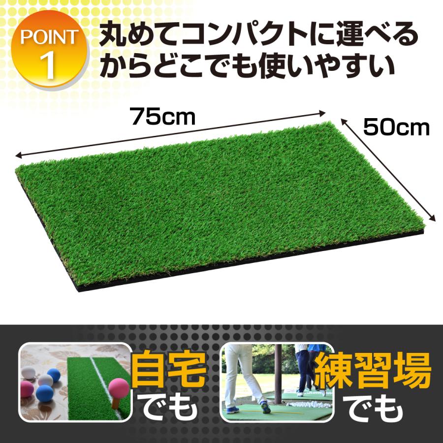 Golf Style ゴルフマット 20mm ラフ芝 短芝タイプ ゴルフ 練習 マット