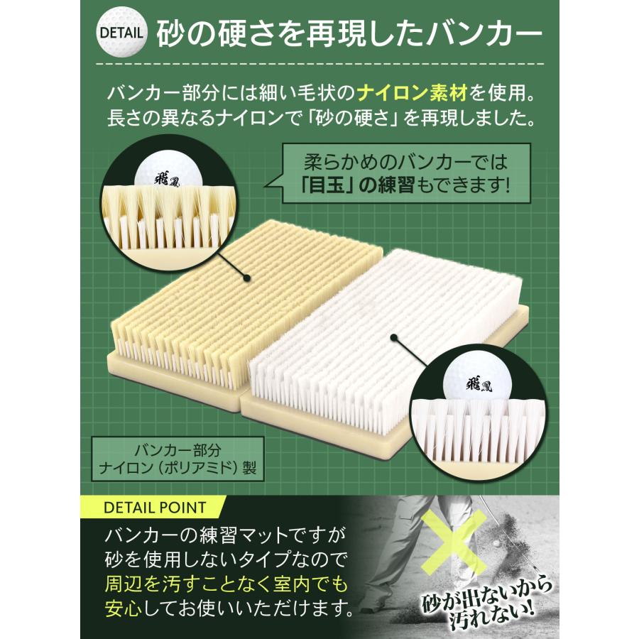 Golf Style ゴルフマット 練習用 バンカーマット バンカー 練習 マット