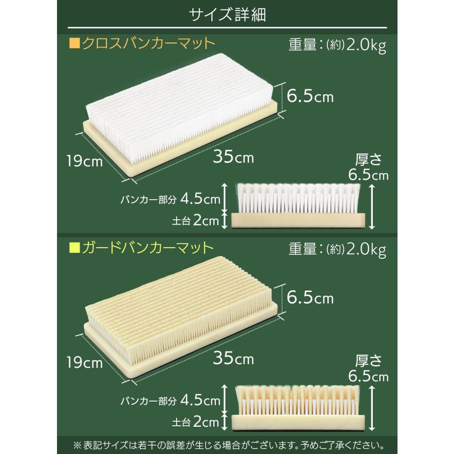 Golf Style ゴルフマット 練習用 バンカーマット バンカー 練習 マット