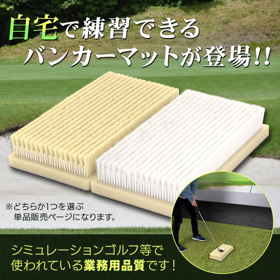 Golf Style ゴルフマット 練習用 バンカーマット バンカー 練習 マット