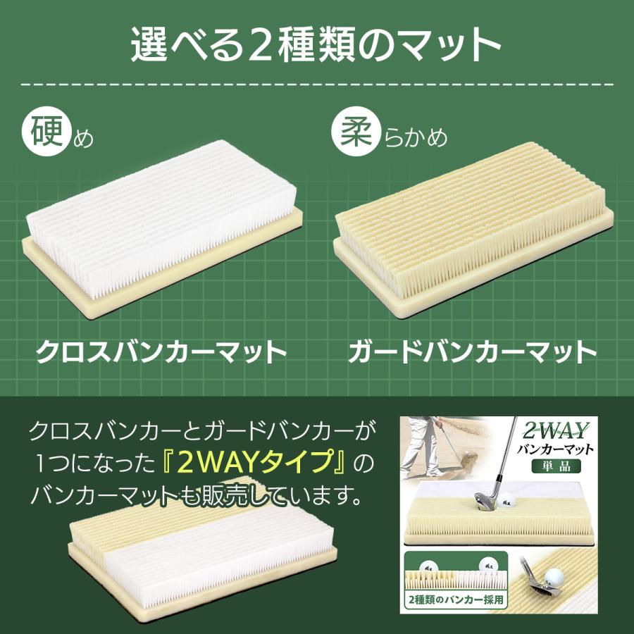GolfStyle バンカーマット 2WAY ゴルフマット バンカー 練習マット Amazon | GolfStyle バンカーマット 2WAY ゴルフマット バンカー