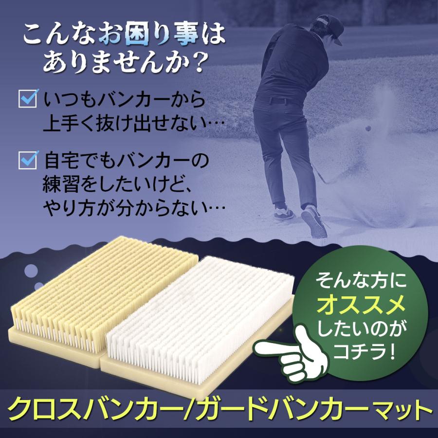 Golf Style ゴルフマット 練習用 バンカーマット バンカー 練習 マット