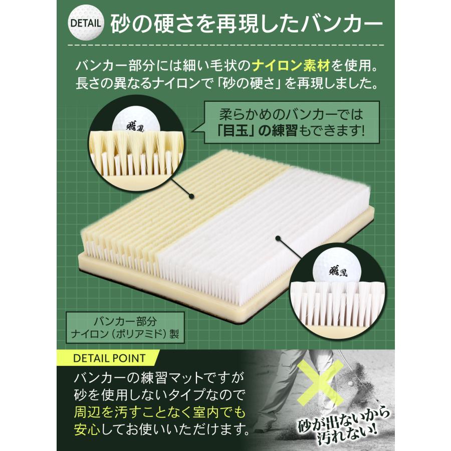 Golf Style ゴルフマット バンカーマット 2WAY バンカー 練習