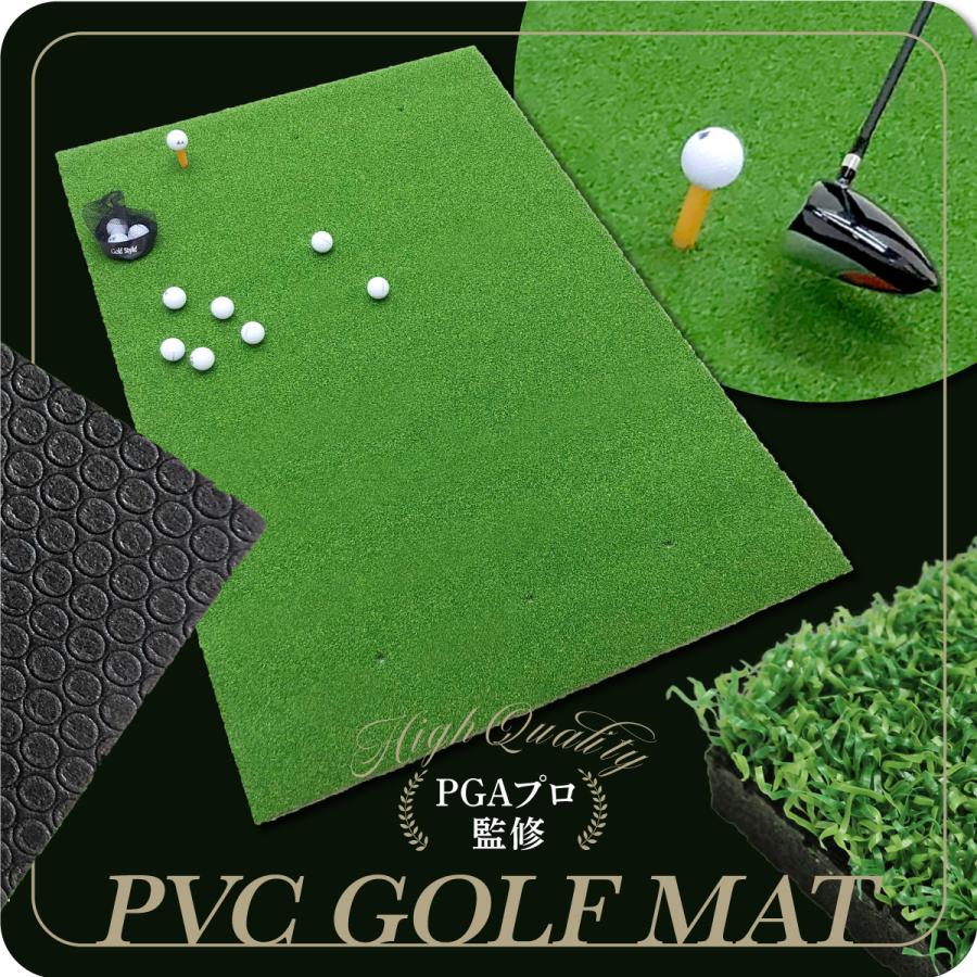 ゴルフマット 人工芝 大型 100×150cm PGAプロ監修モデル 8kg Golf Style ゴルフマット 大型 100×150cm PGAプロ監修モデル ゴルフ