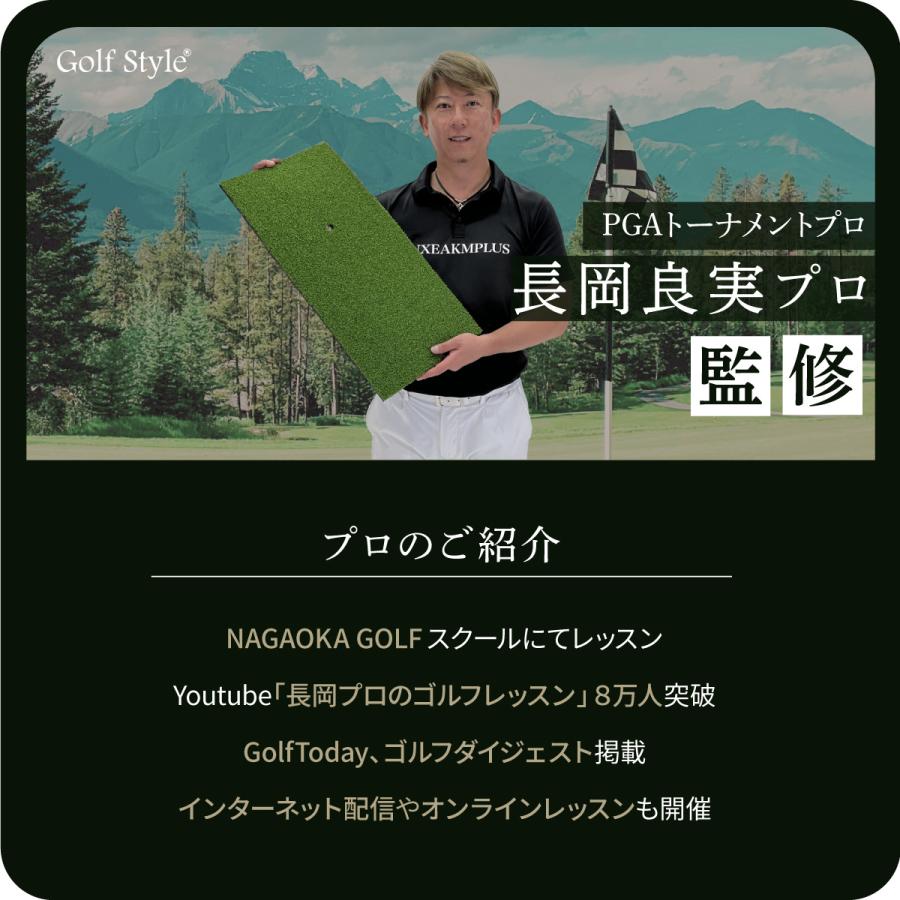 Golf Style ゴルフマット 大型 100×150cm PGAプロ監修モデル ゴルフ