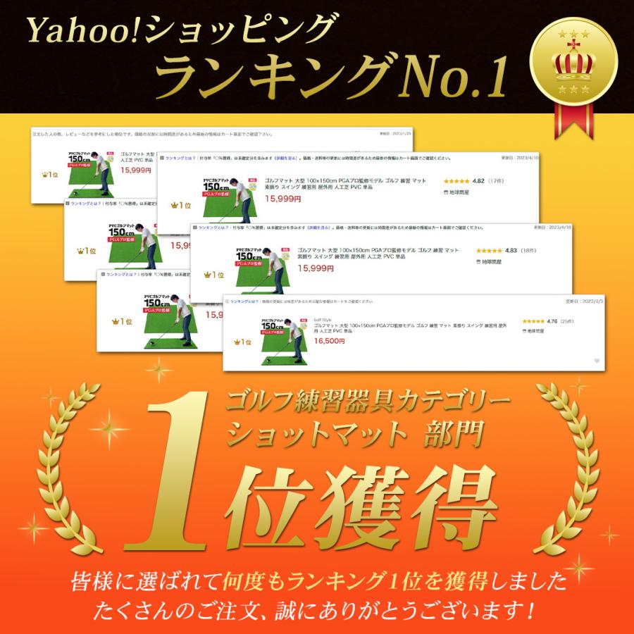 Golf Style ゴルフマット 大型 100×150cm PGAプロ監修モデル ゴルフ
