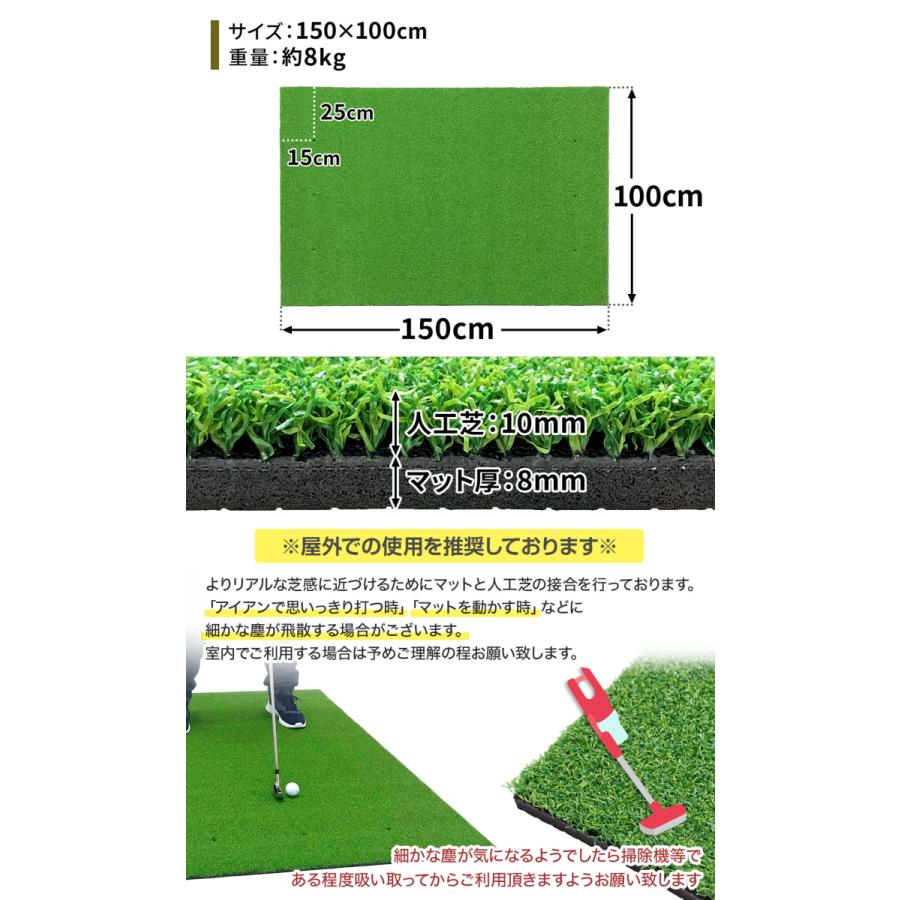 多様な ゴルフマット 大型 100 150cm Pgaプロ監修モデル ゴルフ 練習 マット 素振り スイング 練習用 屋外用 人工芝 Pvc ゴルフティー ゴルフボール Cセット Cisama Sc Gov Br