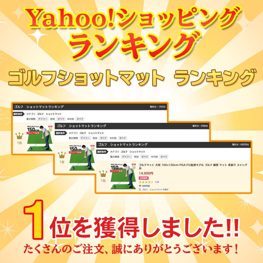 多様な ゴルフマット 大型 100 150cm Pgaプロ監修モデル ゴルフ 練習 マット 素振り スイング 練習用 屋外用 人工芝 Pvc ゴルフティー ゴルフボール Cセット Cisama Sc Gov Br