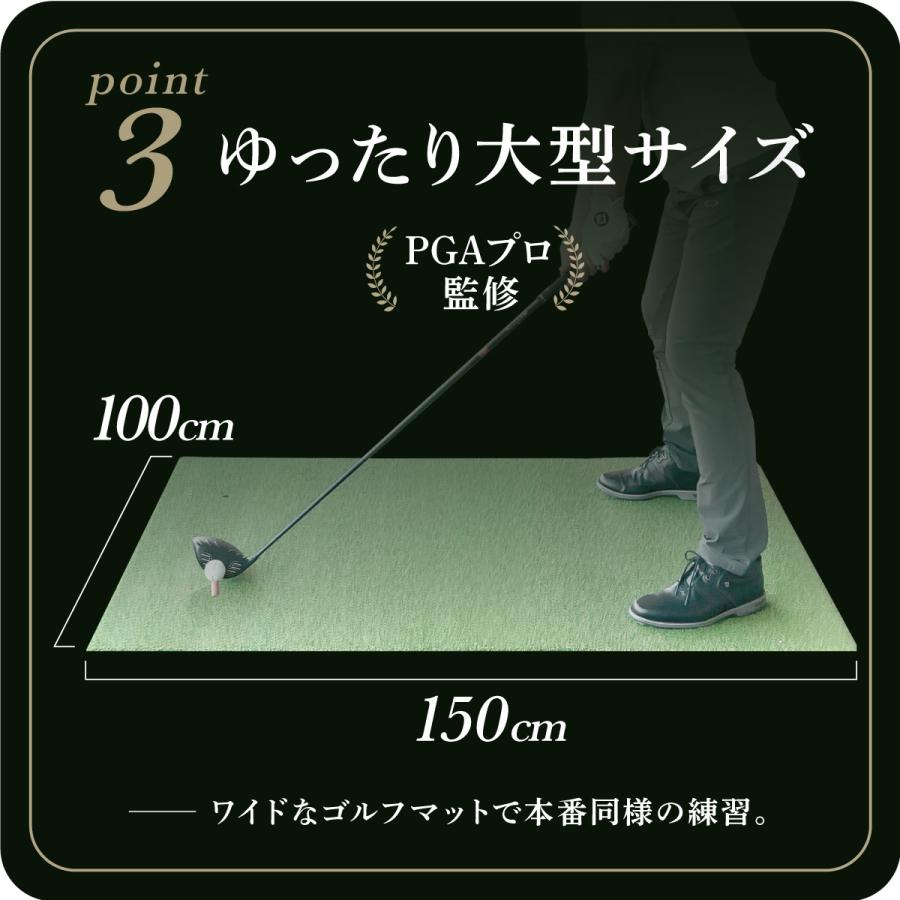 Golf Style ゴルフマット 大型 100×150cm PGAプロ監修モデル ゴルフ