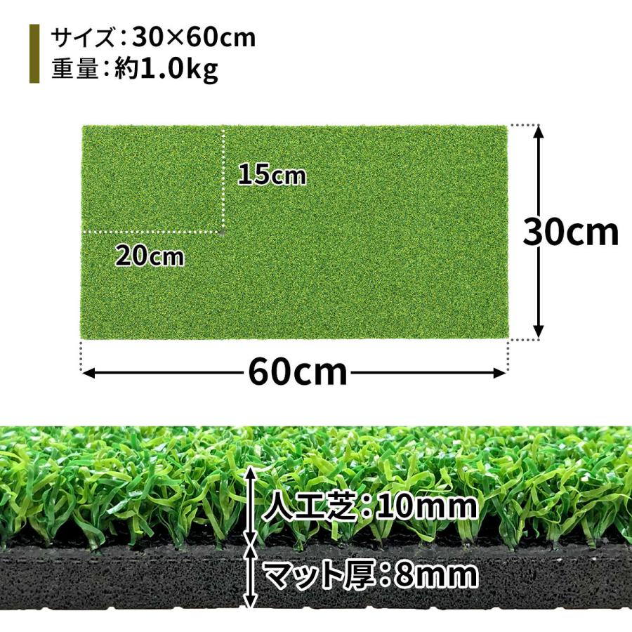ゴルフマット ウッドッティーを刺せるプロ仕様 TEEUP PRO RANGE MAT 30×60cm
