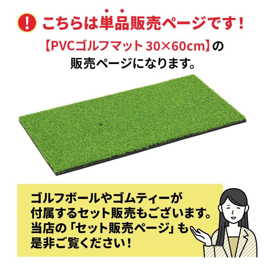 Golf Style ゴルフマット プロ仕様 30×60cm ゴルフ 練習 マット