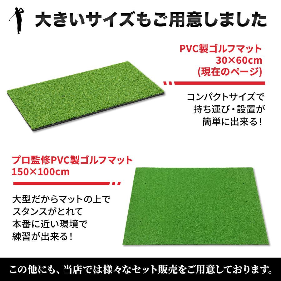 Golf Style ゴルフマット プロ仕様 30×60cm ゴルフ 練習 マット 素振り