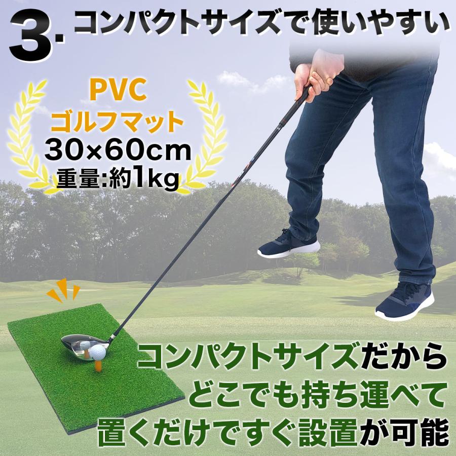 Golf Style ゴルフマット プロ仕様 30×60cm ゴルフ 練習 マット