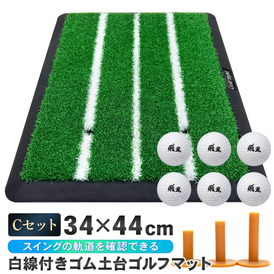 ゴルフマット 楽天市場】ゴルフマット ゴルフ練習用マット スイングマット