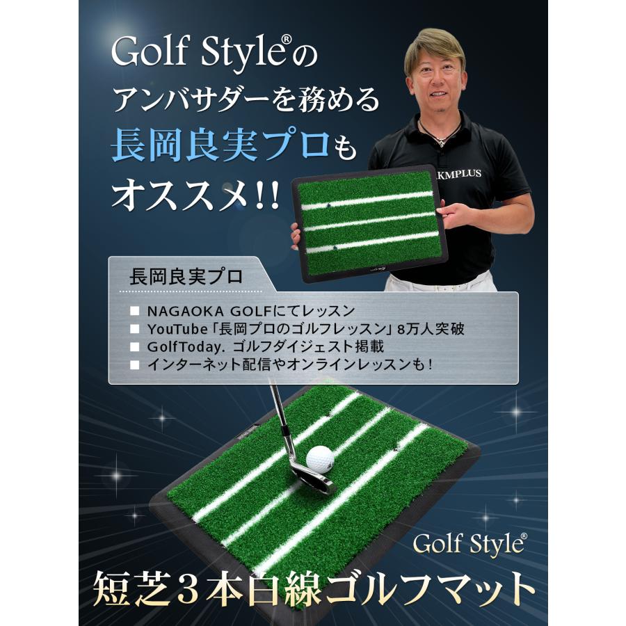 Golf Style ゴルフマット 白線 ゴルフ 練習 マット ゴム土台 素振り