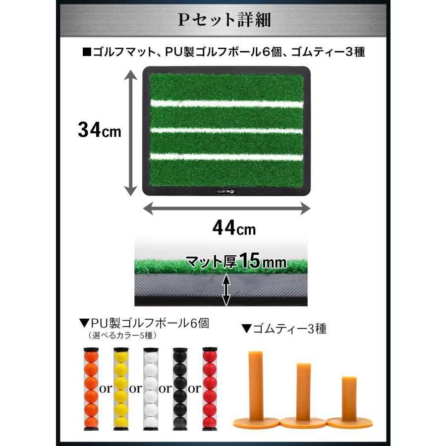 Golf Style ゴルフマット 白線 ゴルフ 練習 マット ゴム土台 素振り