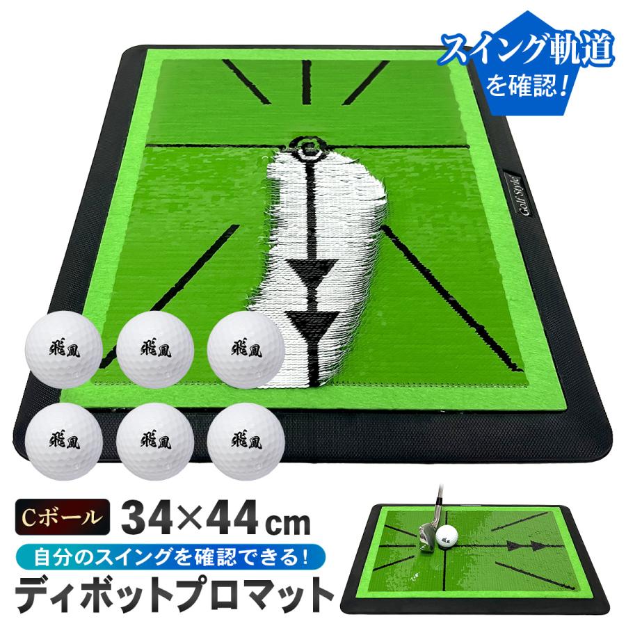 Amazon | GolfStyle ディボットプロマット ゴルフマット ゴルフ