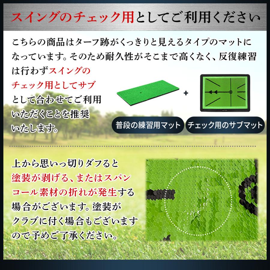 ゴルフ練習用マット デジタルセンサーパッティスト付き Golf Style ディボットプロマット ゴルフマット ゴルフ 練習 跡がつく