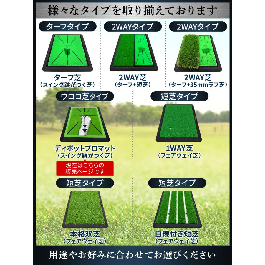 Golf Style ディボットプロマット ゴルフマット ゴルフ 練習 跡がつく 