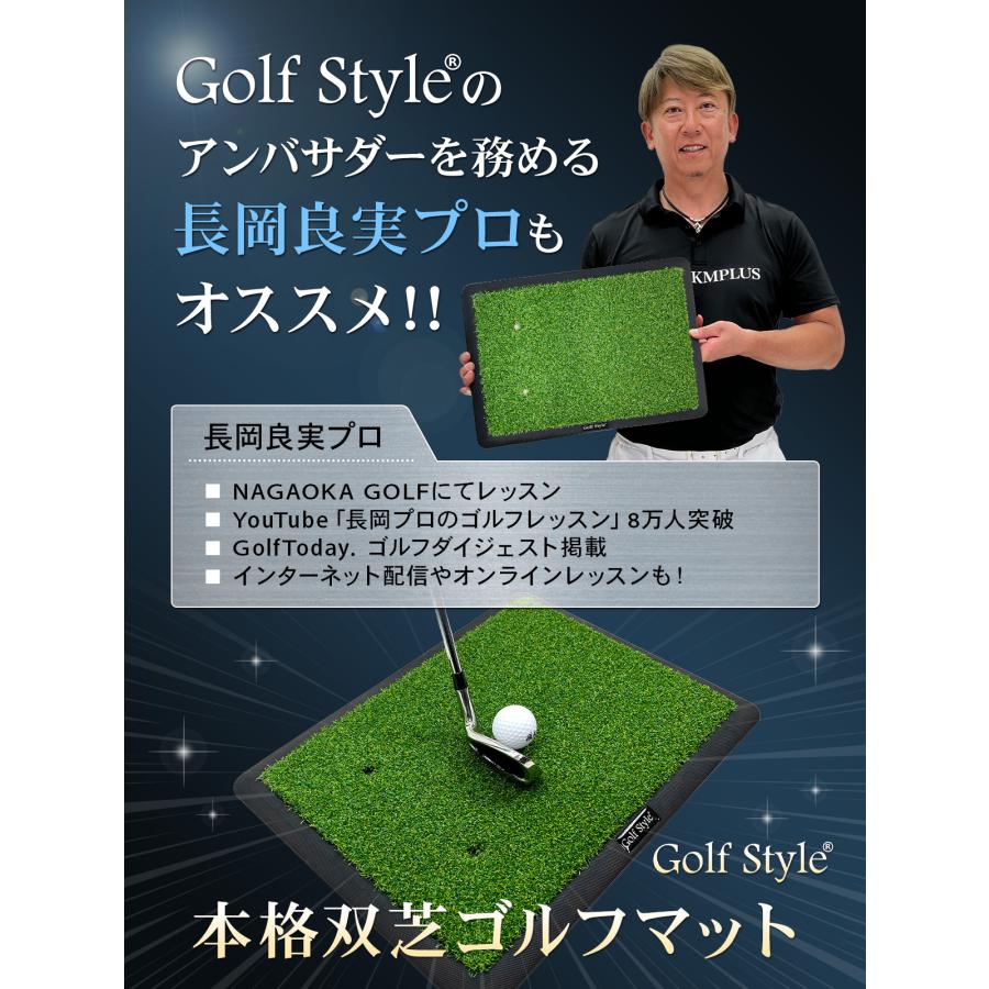 Golf Style ゴルフマット 本格的 双芝 ゴルフ 練習 マット 素振り