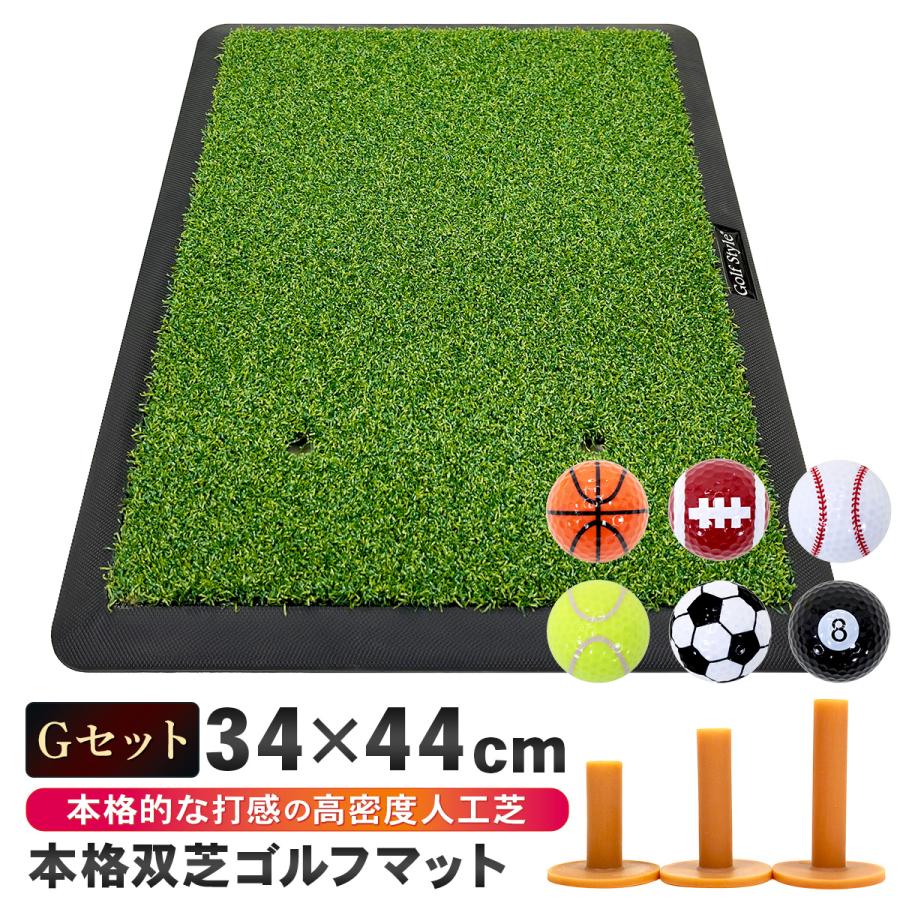 Golf Style ゴルフマット 本格的 双芝 ゴルフ 練習 マット 素振り