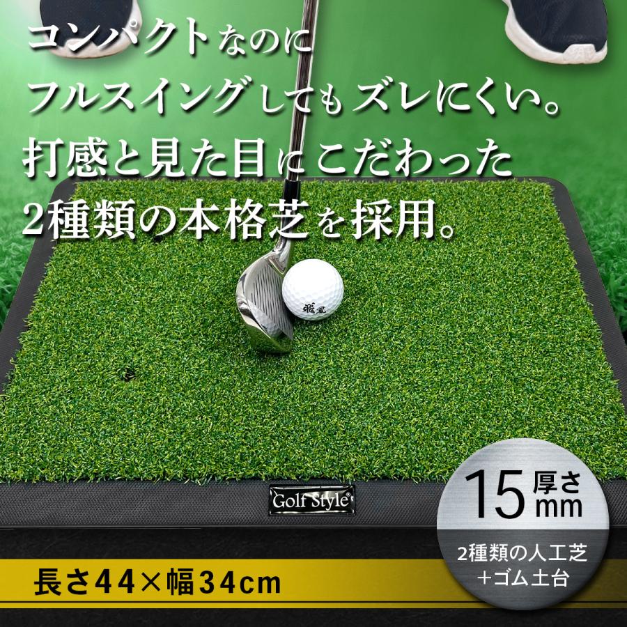 Golf Style ゴルフマット 本格的 双芝 ゴルフ 練習 マット 素振り