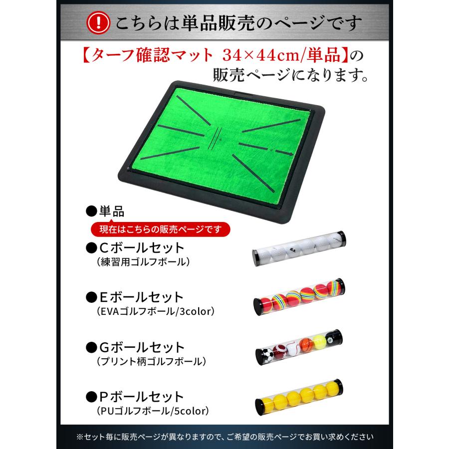 ゴルフ練習用穴あきアイアン&ターフ確認マットのセット 楽天市場】ダフりチェック ゴルフマット ターフ跡が確認できる 2WAY