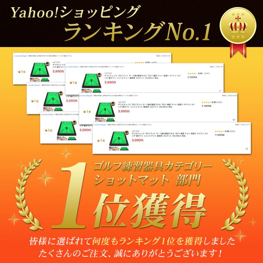 Golf Style ダフりチェック ゴルフマット ターフ跡が確認できる ゴルフ
