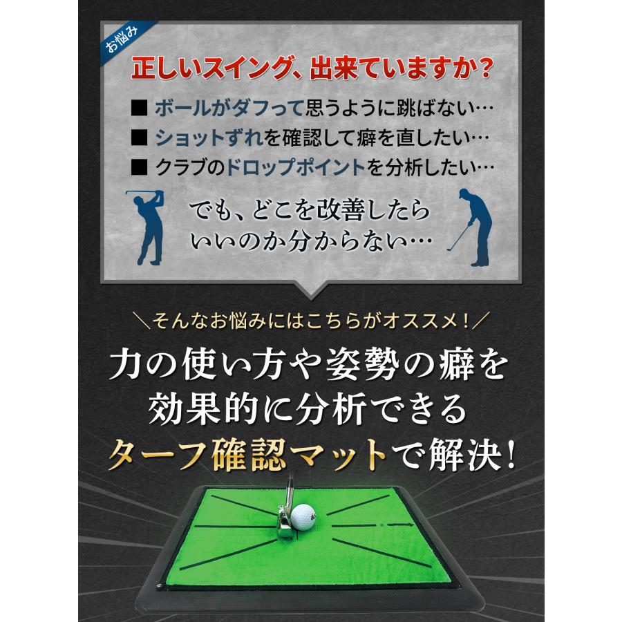 Golf Style ダフりチェック ゴルフマット ターフ跡が確認できる Golf Style ダフりチェック ゴルフマット ターフ跡が確認できる