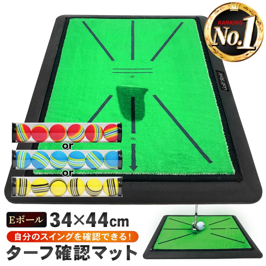 Golf Style ダフりチェック ゴルフマット ターフ跡が確認できる ゴルフ