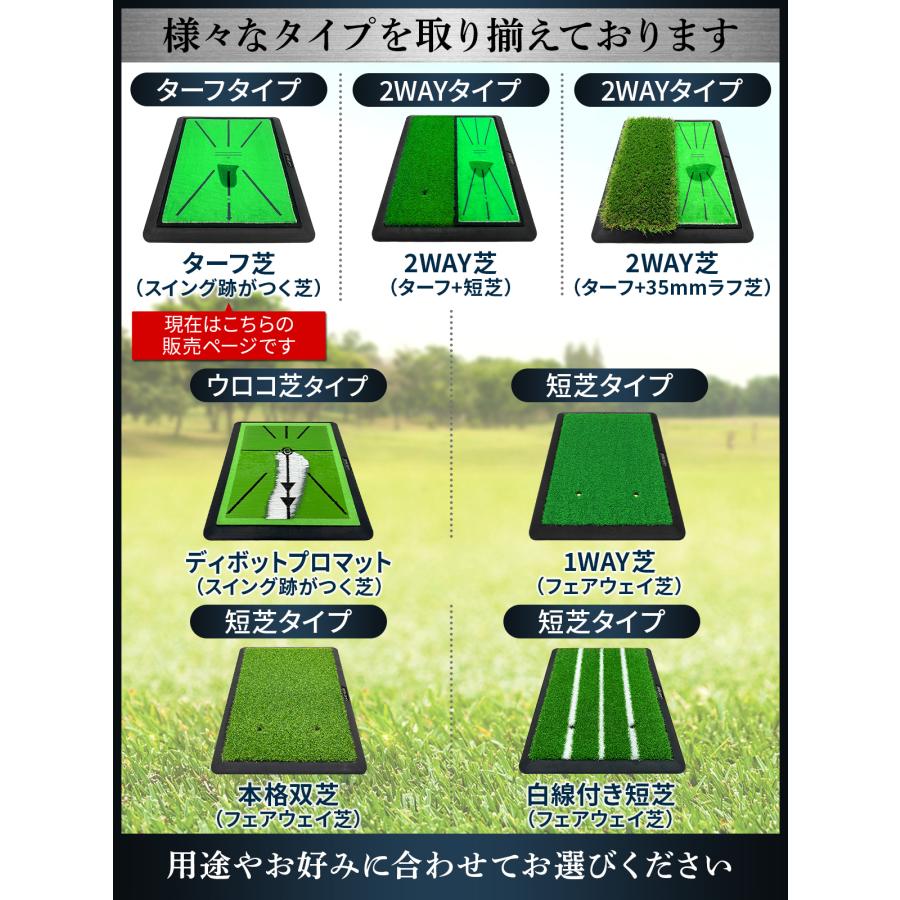 Golf Style ダフりチェック ゴルフマット ターフ跡が確認できる
