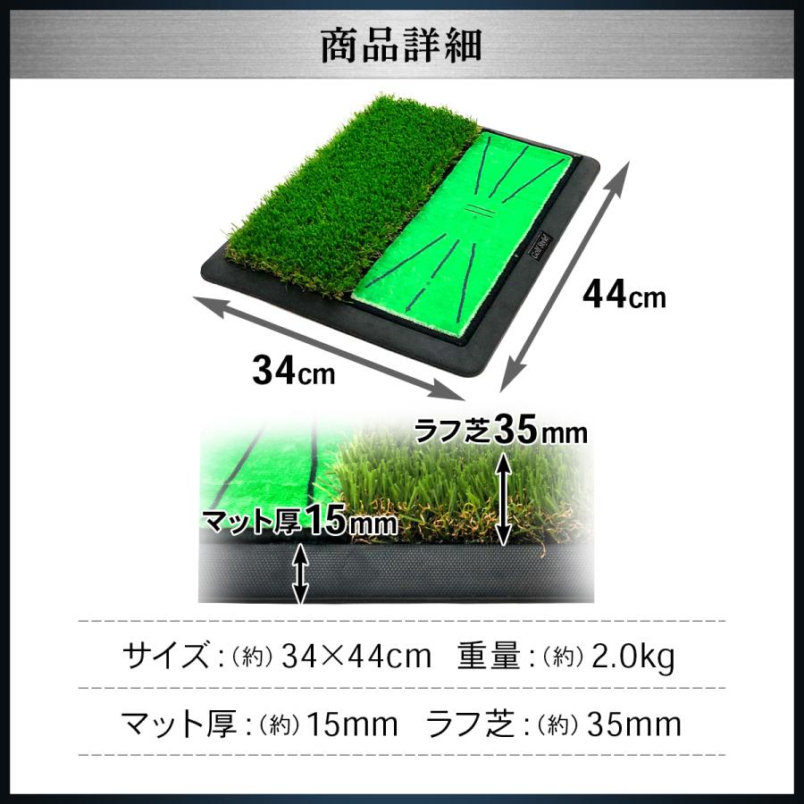 Golf Style ダフりチェック ゴルフマット ターフ跡が確認できる 2WAY