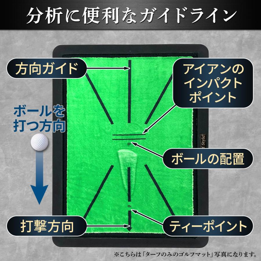 Golf Style ダフりチェック ゴルフマット ターフ跡が確認できる