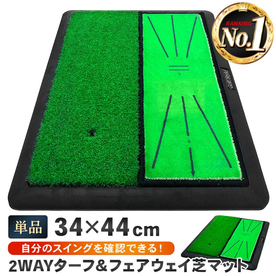 Golf Style ダフりチェック ゴルフマット ターフ跡が確認できる