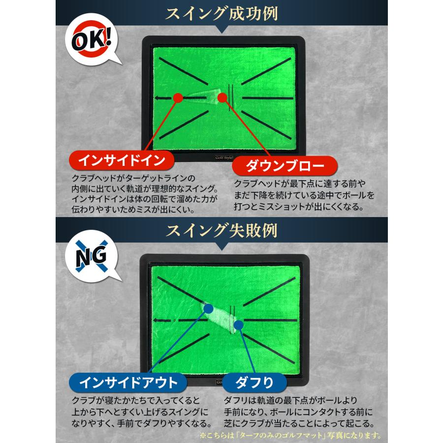 ダフりチェック ゴルフマット ターフ跡が確認できる 2WAY ターフ芝+単芝 ゴルフ 練習 アイアン スイング 跡がつく ショットマット 34×44cm 単品｜systemstyle｜11