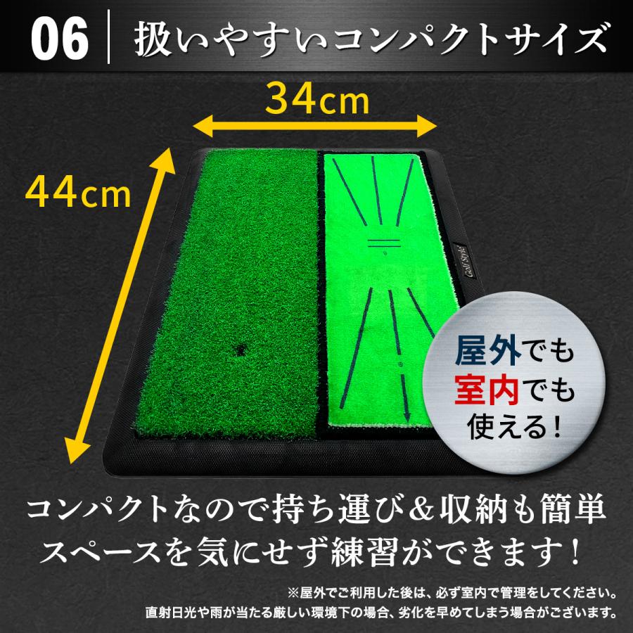 ダフりチェック ゴルフマット ターフ跡が確認できる 2WAY ターフ芝+単芝 ゴルフ 練習 アイアン スイング 跡がつく ショットマット 34×44cm 単品｜systemstyle｜14