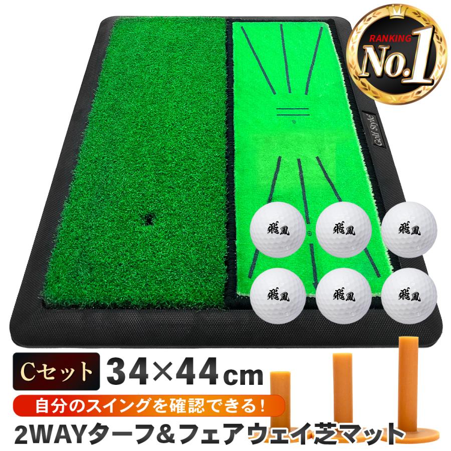 Golf Style ダフりチェック ゴルフマット ターフ跡が確認できる 2WAY