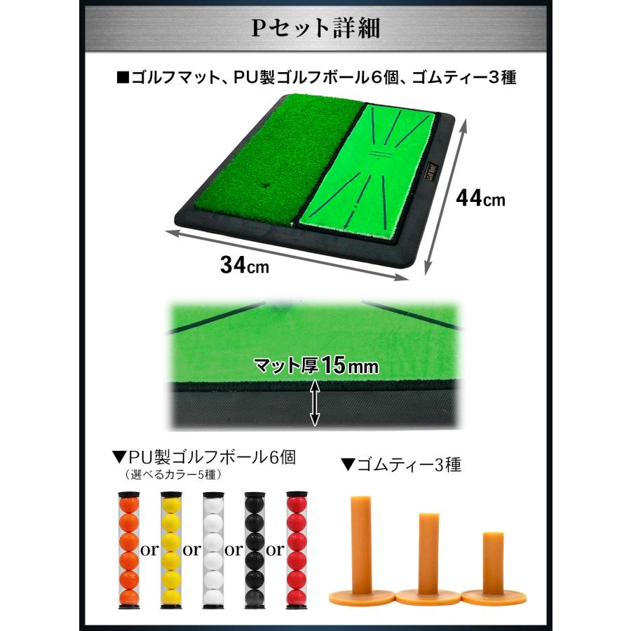 ダフりチェック ゴルフマット ターフ跡が確認できる 2WAY ターフ芝+単芝 ゴルフ 練習 アイアン スイング 跡がつく ショットマット 34×44cm Pセット | Golf Style | 20