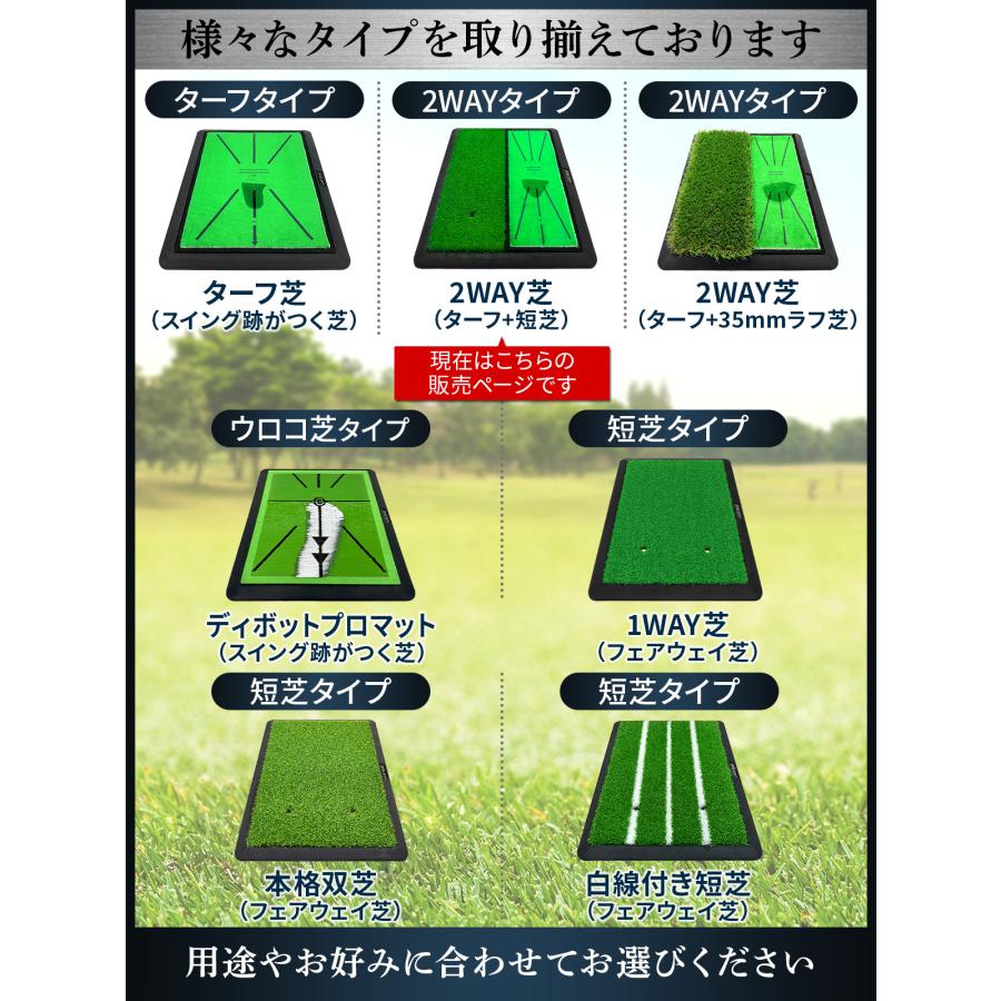 ダフりチェック ゴルフマット ターフ跡が確認できる 2WAY ターフ芝+単芝 ゴルフ 練習 アイアン スイング 跡がつく ショットマット 34×44cm Pセット | Golf Style | 24