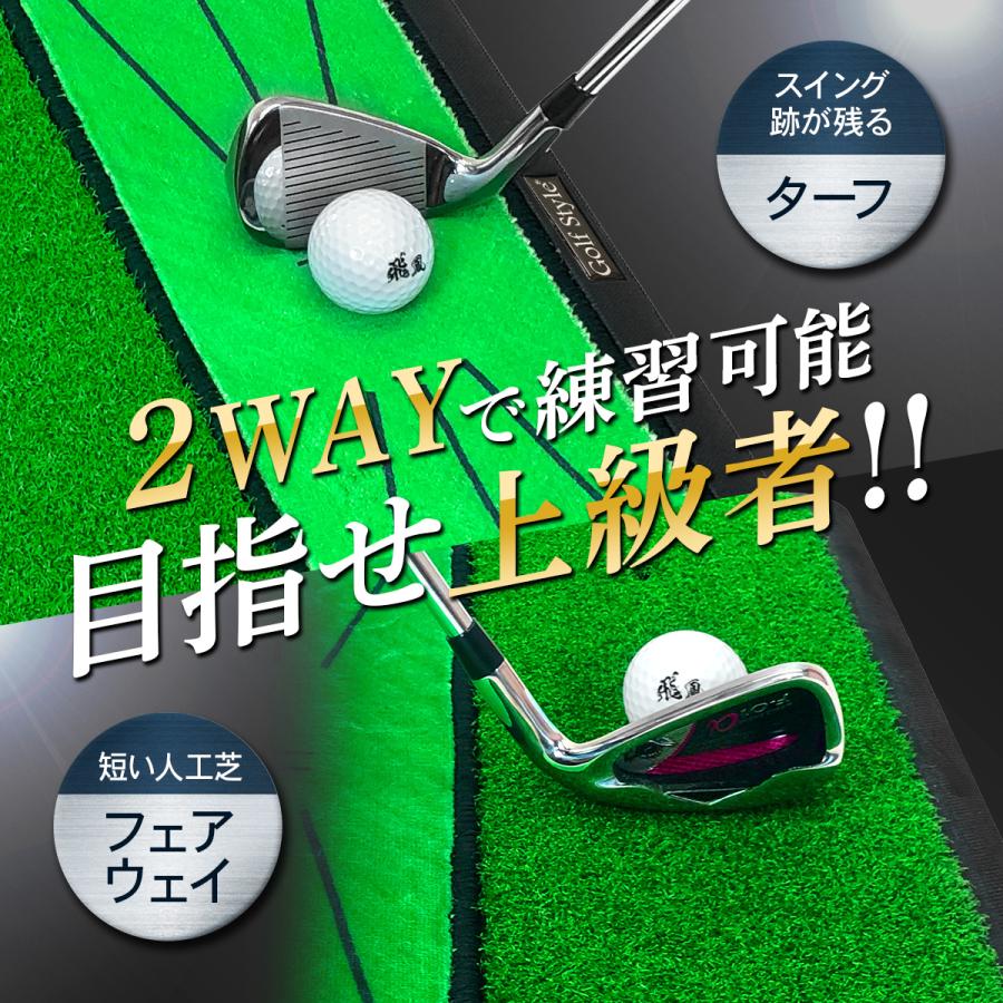 ダフりチェック ゴルフマット ターフ跡が確認できる 2WAY ターフ芝+単芝 ゴルフ 練習 アイアン スイング 跡がつく ショットマット 34×44cm Pセット | Golf Style | 07