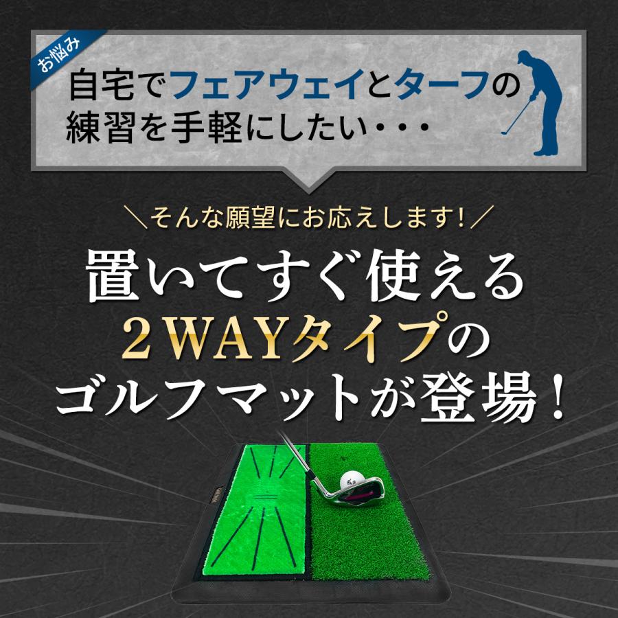 ダフりチェック ゴルフマット ターフ跡が確認できる 2WAY ターフ芝+単芝 ゴルフ 練習 アイアン スイング 跡がつく ショットマット 34×44cm Pセット | Golf Style | 08