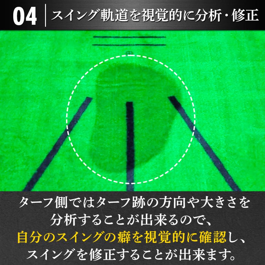 ダフりチェック ゴルフマット ターフ跡が確認できる 2WAY ターフ芝+単芝 ゴルフ 練習 アイアン スイング 跡がつく ショットマット 34×44cm Pセット | Golf Style | 14