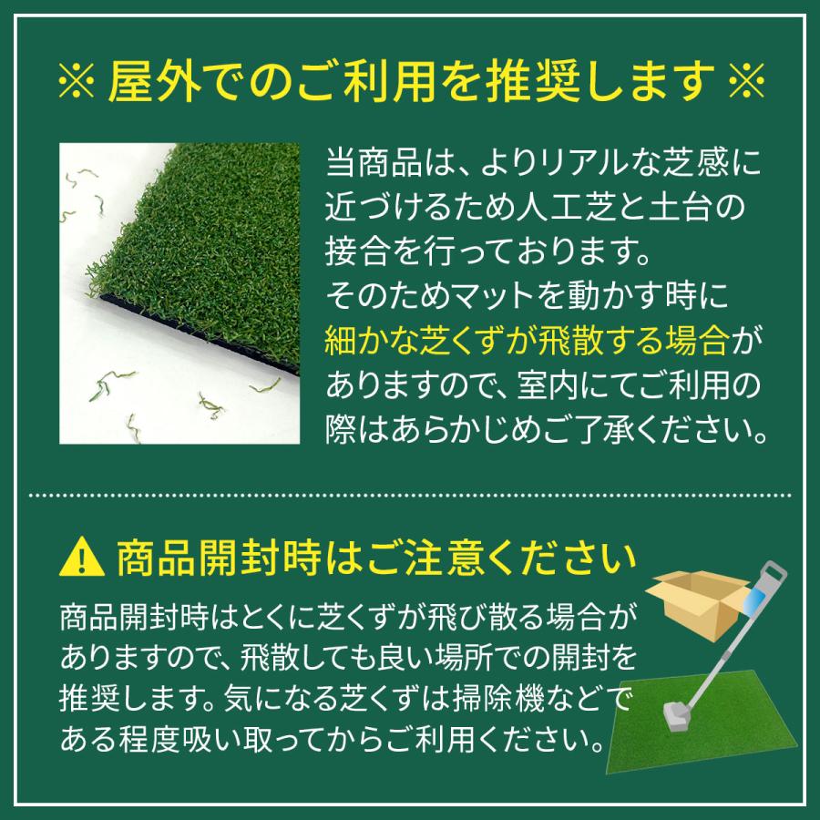 Golf Style 芝マット ラバーマット ゴルフマット 練習 マット 野球