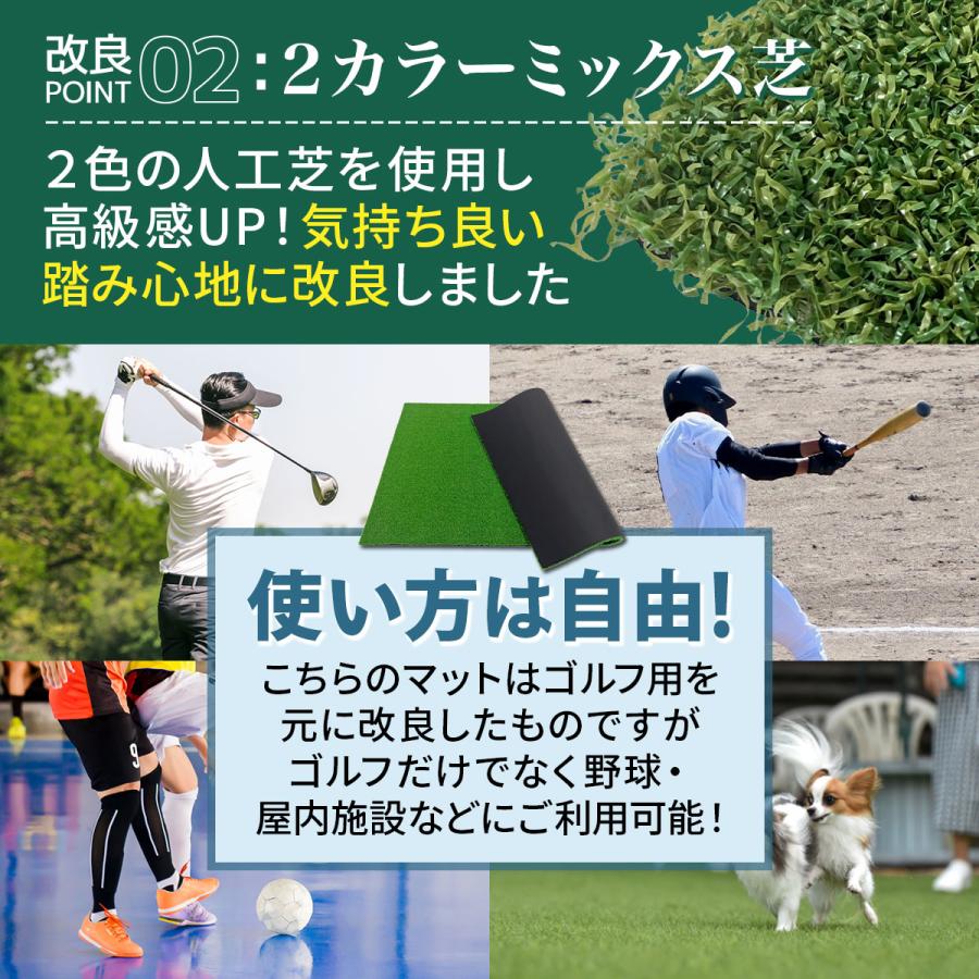 芝マット ラバーマット ゴルフマット 練習 マット 野球 素振り 屋上 屋内 人工芝 ゴムマット 防音 防振 衝撃吸収 ジム 100×150cm 単品｜systemstyle｜03