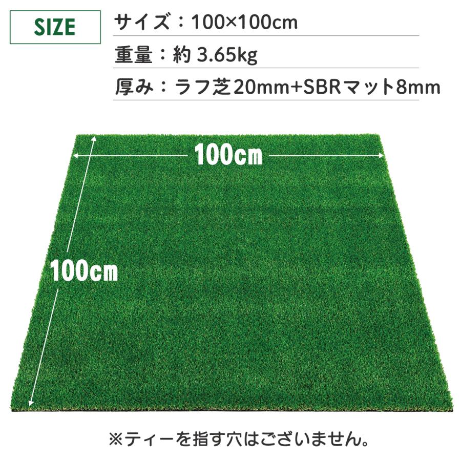 ★ゴルフDVD10枚セット★100切プロジェクト★アプローチ★スライス★自宅練習 楽天市場】ゴルフマット 35mm ラフ芝 ゴルフ 練習 マット 100