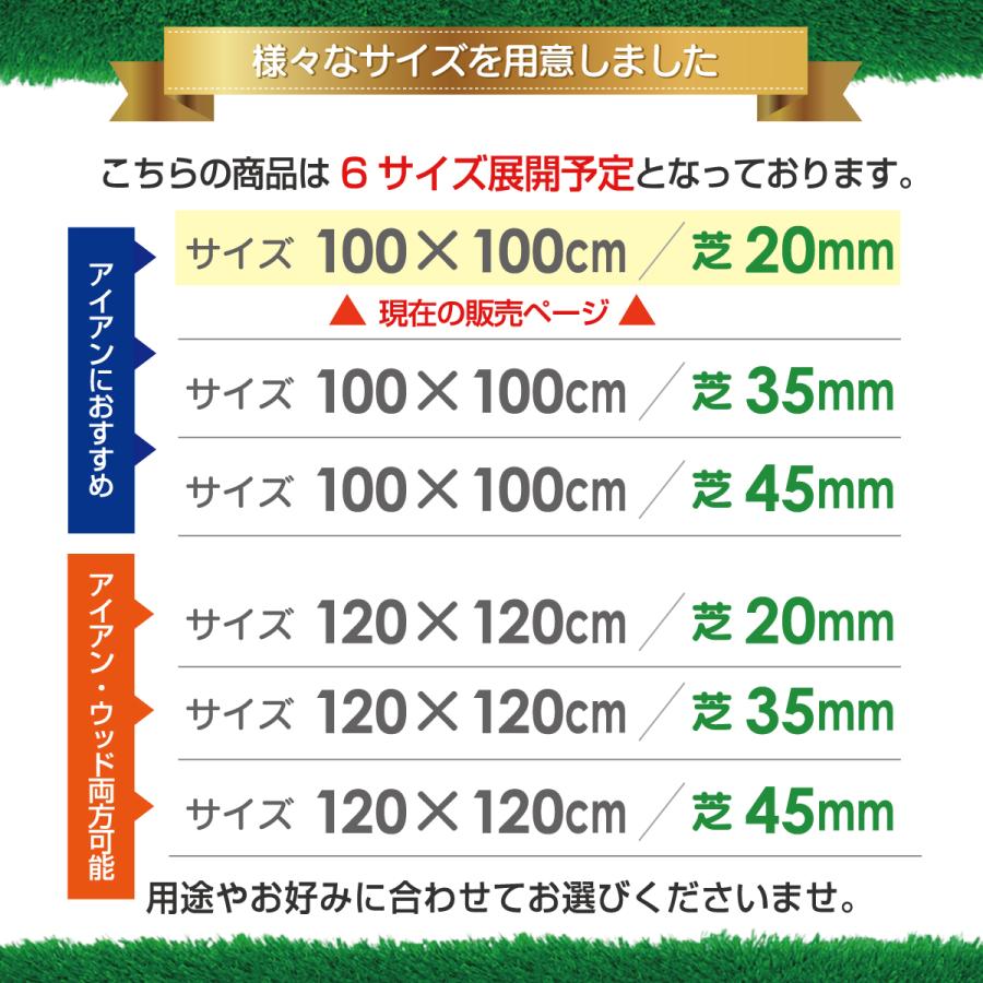 ゴルフマット 20mm ラフ芝 ゴルフ 練習 マット 100×100cm アイアン ショット アプローチ 練習用 Rough 人工芝 室内 屋外 ラフ 芝生 ゴルフボール Cボールセット｜systemstyle｜15